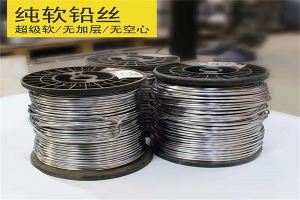 北海保险铅梯合金丝  工业电工多规格用途铅丝